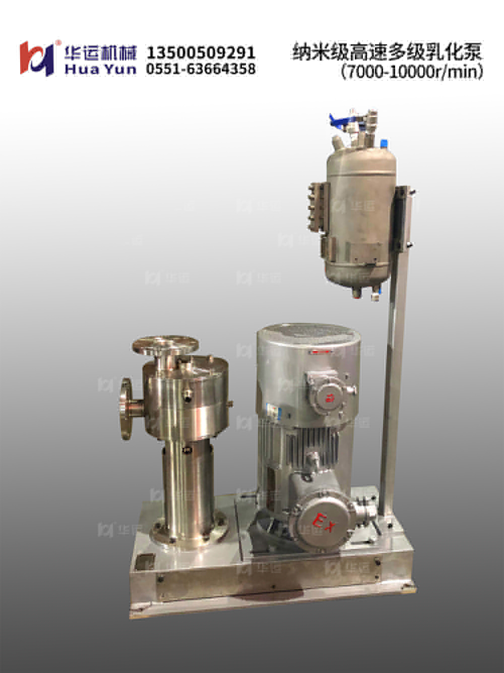 軟管泵，乳化泵，工業(yè)軟管泵，展會(huì)