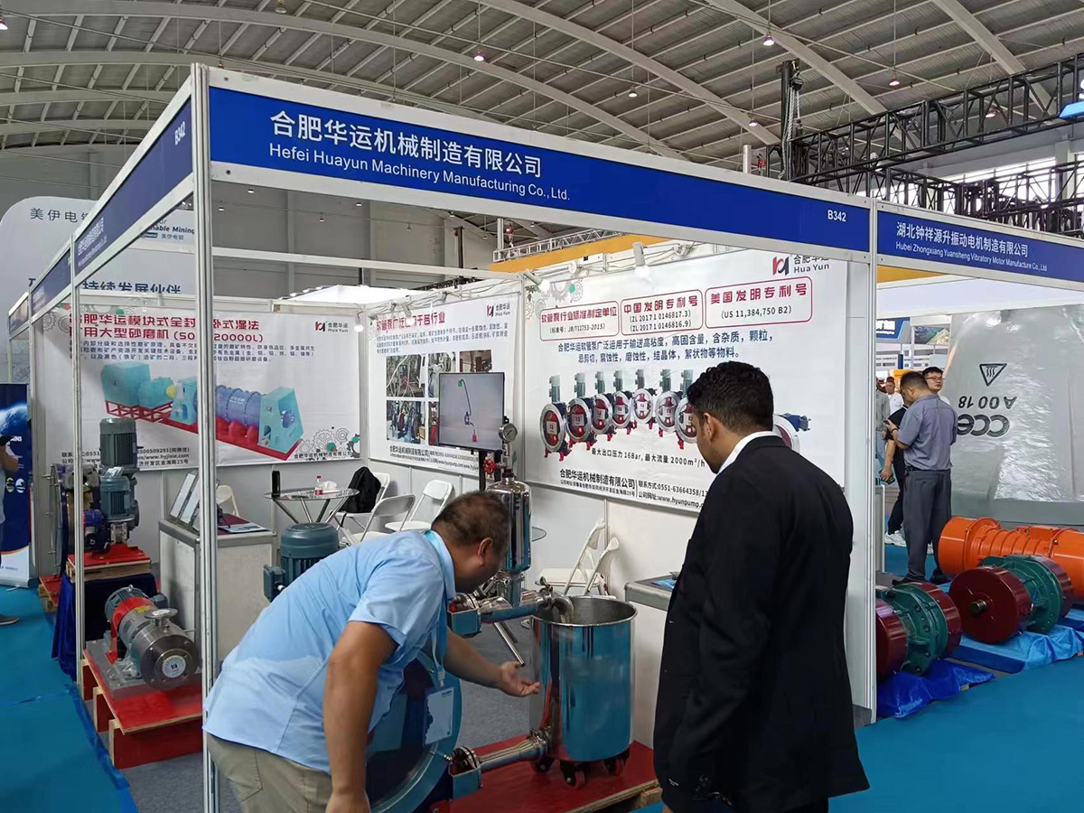 軟管泵，工業(yè)軟管泵，展會(huì)