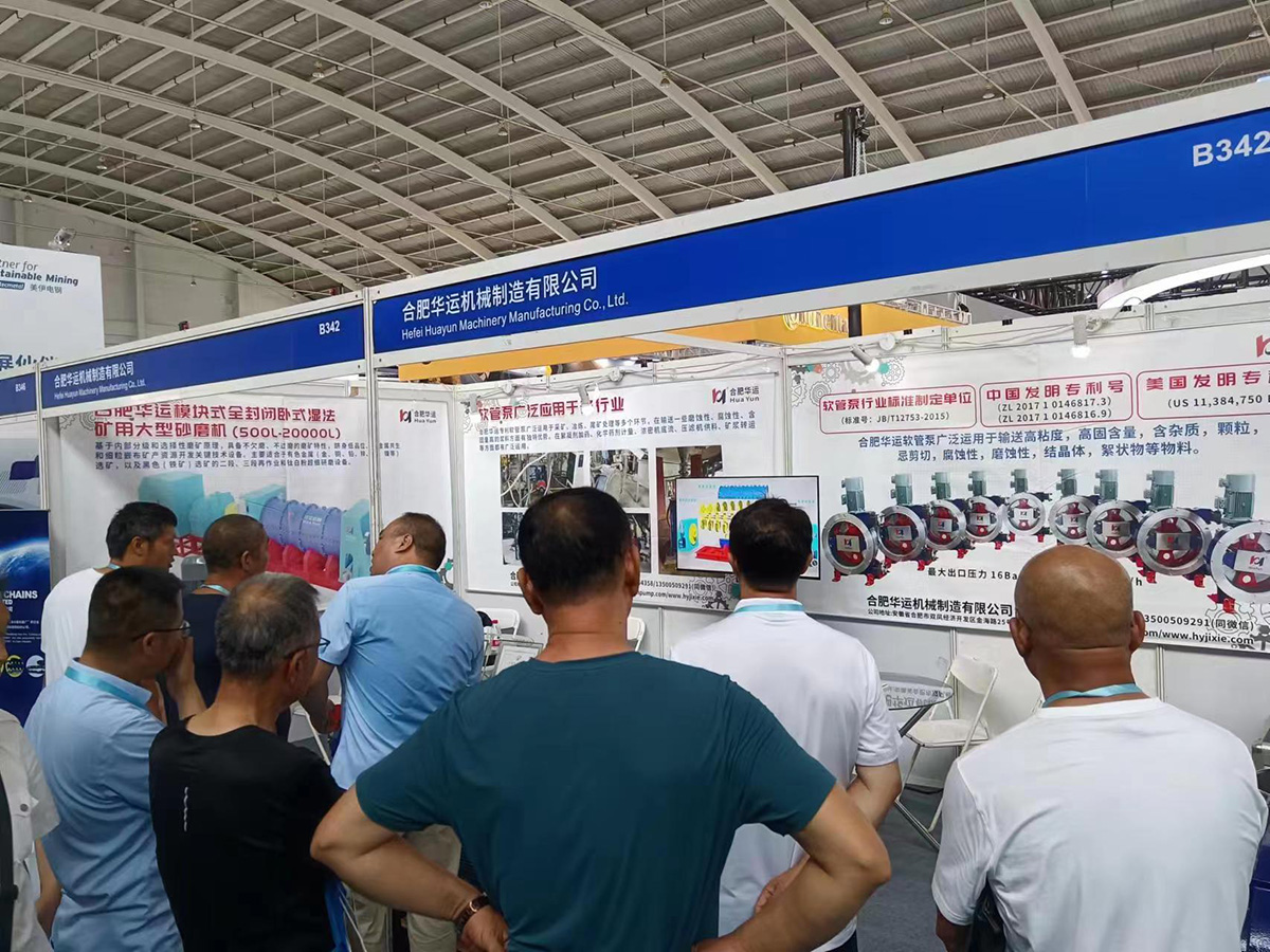 軟管泵，工業(yè)軟管泵，展會(huì)