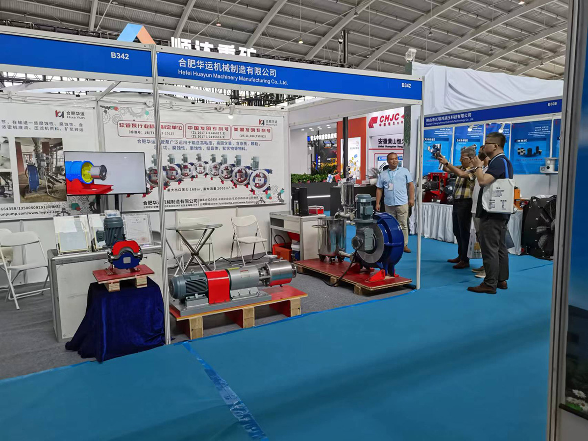 軟管泵，工業(yè)軟管泵，展會(huì)