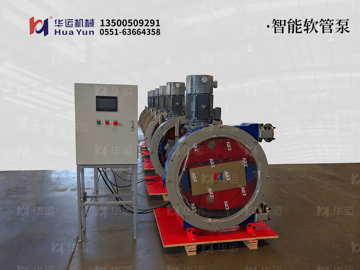 軟管泵 軟管泵