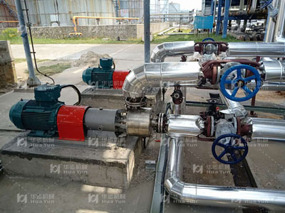 福建聯(lián)合石油化工有限公司