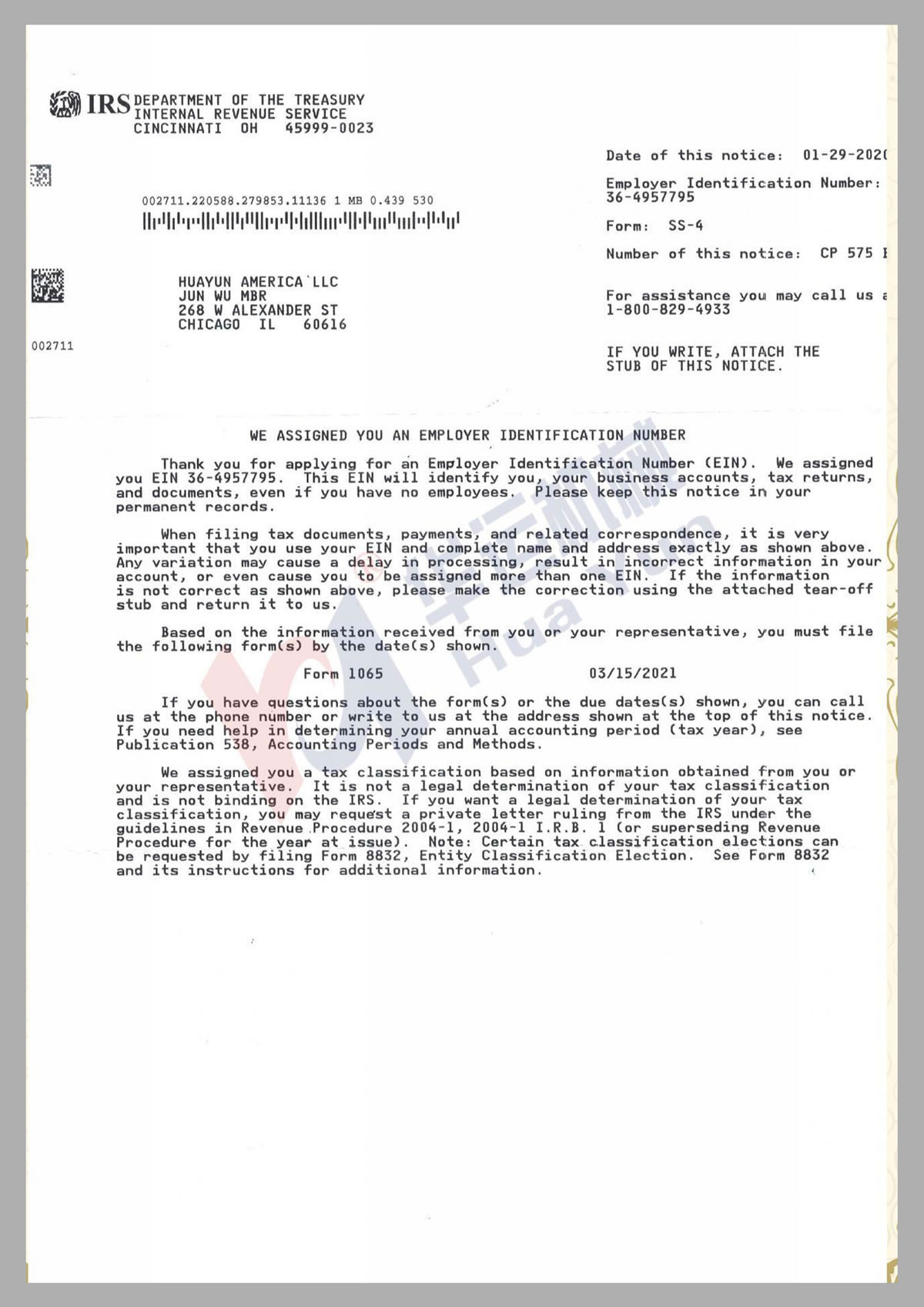 美國(guó)公司注冊(cè)證書